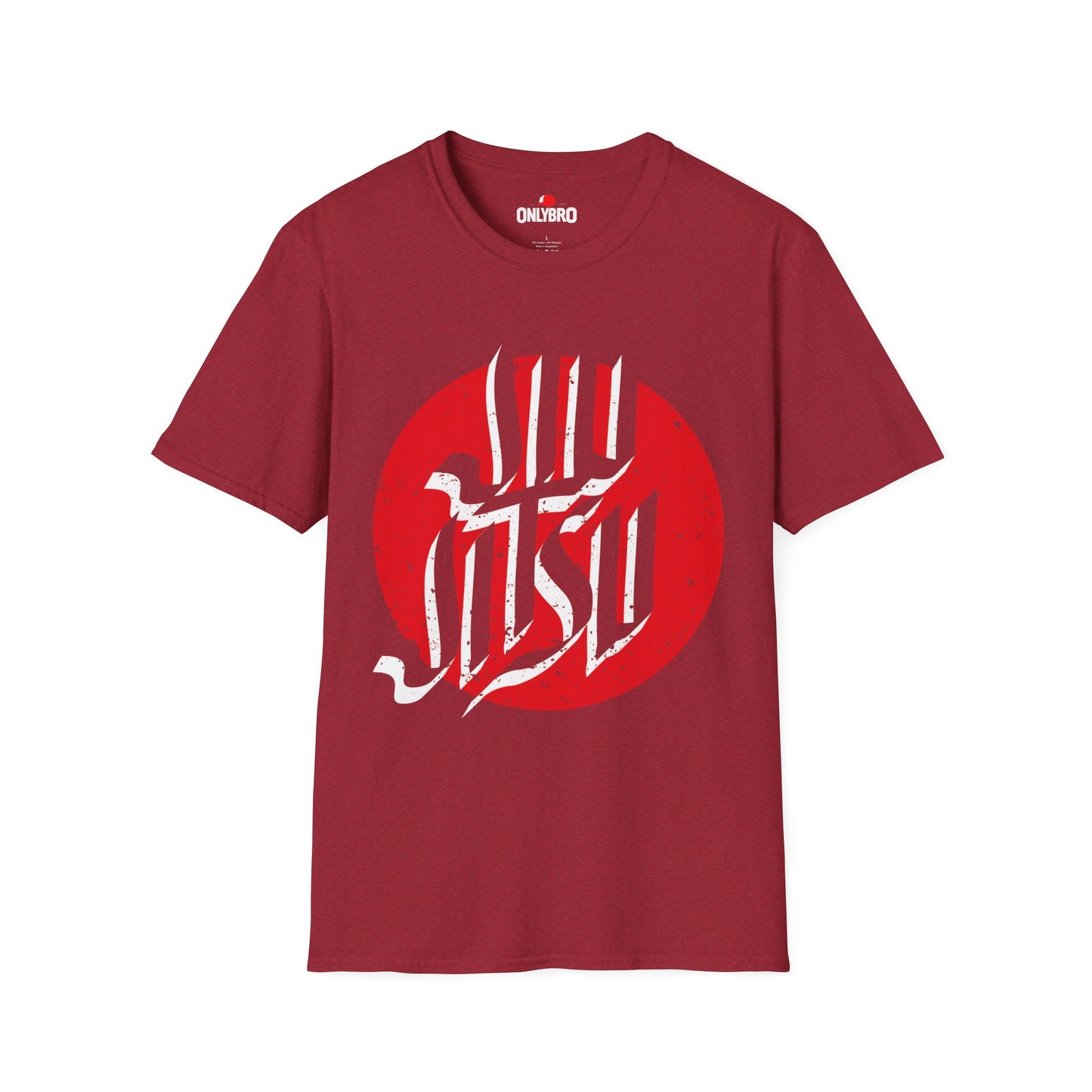 Jiu Jitsu JJ8 T-Shirt - Japanese Dragon Design
