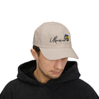 Classic Ukraine Dad Cap - Casual White Hat with Embroidered Ukraine Design
